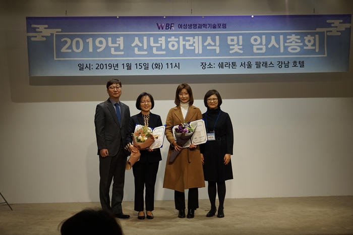 한국여성과학기술단체총연합회 - 자료실 - 뉴스레터
